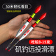 凡圣磯釣漂醒目魚漂高靈敏加粗尾滑漂遠(yuǎn)投巨物青魚磯竿大吃鉛淺水深水 B3（主攻遠(yuǎn)投磯釣）吃鉛10.7克 【單支裝】磯釣遠(yuǎn)投漂