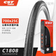 CST正新輪胎公路自行車外胎700x25/28C耐磨折疊胎防刺騎行胎 C1808 700X25 折疊胎