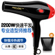 人杰人杰吹風(fēng)機(jī)家用大功率2200W冷熱風(fēng)發(fā)廊理發(fā)店大風(fēng)力速干電吹風(fēng) 人杰825-2200瓦電吹風(fēng)
