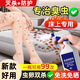 銳洲臭蟲(chóng)藥殺蟲(chóng)劑床上專(zhuān)用滅吸血蟲(chóng)除蟲(chóng)驅防床虱去除臭蟲(chóng) 1瓶裝