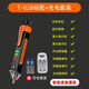 智能語(yǔ)音測電筆感應試電筆電工線(xiàn)路檢測高精度斷點(diǎn)試電筆聲光報警 可充電B款帶語(yǔ)音（真人說(shuō)話(huà)）