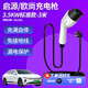 ROMADA適用長(cháng)安啟源a05充電器a07隨車(chē)充q05充電槍3.5kw 7kw新能源電動(dòng)汽車(chē)便攜式q07歐尚z6idd家用充電樁 3.5KW標準款-3米【電流8/16A兩檔切換】