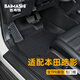 百馬飾 適用于本田皓影腳墊20-25款全包圍專用hev phev改裝廣本tpe汽車 單層-TPE腳墊