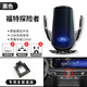 23款福特探險(xiǎn)者專用手機(jī)架車載支架汽車用品裝飾配件改裝件2023 23款探險(xiǎn)者黑色智能感應(yīng)