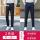 花花公子（PLAYBOY）【兩件裝】西褲男正裝西裝褲男西服褲子商務(wù)休閑工作墜感免燙韓版 黑+藍 31