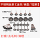 峰力耐不銹鋼絲刷 迷你刷 打磨頭 電磨吊磨配件 除銹刷碗型桿平筆刷T型 T型刷3*22mm【不銹鋼】3個(gè)