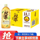統一雙萃檸檬茶500ml/1L瓶裝整箱裝鴨屎香風(fēng)味檸檬茶 1L*8瓶1箱鴨屎香檸檬茶