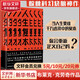 人生復(fù)本 布萊克·克勞奇作品 科幻驚悚小說(shuō)界的驚悚之作 驚悚科幻燒腦神作 人生副本