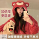 森聲睡袍女冬季珊瑚絨半邊加絨睡衣女士冬天可愛(ài)風(fēng)毛毛卡通家居服 可愛(ài)草莓熊【單袍】  M (155) 小碼（80-130斤）