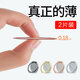 利舒手機(jī)指環(huán)扣支架創(chuàng)意個性手機(jī)殼迷你環(huán)指薄磁吸環(huán)扣支撐男女款金屬多功能指扣隱形手指車載配件 【深空灰】1片裝 薄磁吸指環(huán)扣 秒搭車載