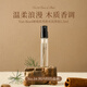 VAN REED秘境書簽香水 阿內(nèi)特的森林1.5ml法式小眾木質(zhì)便攜裝試香