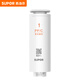 蘇泊爾（SUPOR）蘇泊爾凈水器RO反滲透廚下式純水機濾芯合集DR2H1/UR20/UR106/UH02 【DR2H1】/PP/C-11復(fù)合濾芯 默認1