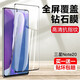 rurihai 適用三星note20鋼化膜手機膜5g無(wú)白邊全復蓋防指紋全屏貼合 三星note20【高清】共2片