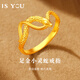 是你本命年蛇年黃金蛇形戒指女款生肖靈蛇足金情人節生日禮物送女友 黃金小靈蛇戒指（品牌禮盒） 金重約2.8g