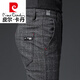 皮爾卡丹（pierre cardin）2025秋冬新款休閑褲男土商務(wù)直筒修身長(zhǎng)褲秋冬款百搭格子休閑西褲 黑色 款 常規(guī) 31 二尺四