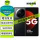 小米12sUltra 二手手機 徠卡光學鏡頭 旗艦小米5G手機 120Hz高刷全面屏 拍照游戲手機 黑色 12+256G 95新