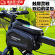 京川旭自行車(chē)前梁包山地車(chē)手機收納袋單車(chē)前掛馱包防水掛包騎行裝備配件 硬殼-雙邊包黑色【2L】