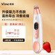 V.ONE 吸黑頭清理神器男女臉部吸黑頭儀器冰敷眼部按摩儀清潔鼻頭粉刺毛孔去黑頭吸出器情人節禮物 【升級款】數顯黑頭儀+冷熱 吸黑頭神器