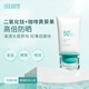 禹泉Osmocomplex授權(quán)防曬霜清爽SPF50+夏季軍訓(xùn)男士女通用正品羽泉 【防曬SPF50+】防曬霜