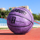 馬布里籃球真皮質(zhì)感室外水泥地耐磨翻毛軟皮7號球女生6號兒童5號藍球 騷氣紫色 七號籃球(標準球)