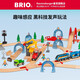 BRIO【基礎(chǔ)豪華套裝】瑞典品質(zhì)火車軌道拼搭玩具兒童禮物3歲+ 33977智能發(fā)聲動態(tài)軌道豪華套裝