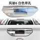 傲麟適用于長(cháng)城皮卡風(fēng)駿6后尾門(mén)拉手鎖扣貨箱把手門(mén)鎖門(mén)板拉扣配件六 白色-帶攝像頭孔