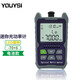 YOUYSI 迷你可充電式光功率計 帶網(wǎng)線(xiàn)測試手持式高精度光纖衰減測試儀光纜線(xiàn)路檢測儀帶LED照明 【電池款/不帶網(wǎng)線(xiàn)測試】YYS-OP50A