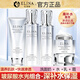 依琳娜（elina） 【玻尿酸水光】精華系列補水保濕伊琳娜護膚組合套裝 組合9【組合：洗+水+乳+霜】