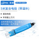 聯(lián)測（LONTROL）工業(yè)在線(xiàn)PH計PH控制器ORP檢測儀pH測試儀PH傳感器探頭PH值測試儀 復合電極（5米帶溫補）