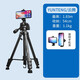 云騰（YUNTENG） 668三腳架微單反相機腳架攝影攝像手機直播支架三腳架云臺 云騰668三腳架+橫豎手機夾
