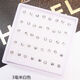 沁度一盒20對裝塑料針耳釘女水鉆女學(xué)生簡(jiǎn)約防男女飾耳釘飾品 中號白色20對+耳堵