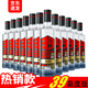 光良酒39系列白酒高低度純糧食釀造四川濃香型光瓶酒500ml*整箱白酒 52度 500mL 12瓶 大箱裝