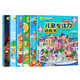 開心樂園兒童專注力訓(xùn)練書（大16開全套6冊） 2-6歲幼兒培養(yǎng)鍛煉孩子觀察專注能力學(xué)前教育常識認(rèn)知上書香節(jié)閱讀節(jié) 