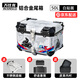 萬仕龍裂行pcx160摩托車尾箱uy125uu鋁合金尾箱巧格踏板車小牛n1后備箱 50L黑箱【白貼畫】 【頂配】內(nèi)襯+靠背+不銹鋼底板