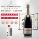 路易王妃法國(guó)原瓶路易王妃香檳 Louis Roederer天然高泡葡萄酒香檳酒 送禮 【京倉(cāng)京配】路易王妃244*750ml1瓶+贈(zèng)品
