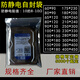 素錦流年主板防靜電袋自封袋包裝袋屏蔽袋顯卡絕緣硬盤(pán)電子件拉鏈袋密封袋 230*330MM (100只）