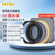 NiSi 耐司150mm S6濾鏡支架套裝 超廣角方鏡支架系統適用于尼克爾14-24mm S6真彩版 尼康14-24mm f/2.8