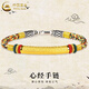 中國(guó)黃金黃金心經(jīng)彎管手鏈男女款足金轉(zhuǎn)運(yùn)珠五彩繩本命年紅繩手工編織禮物 心經(jīng)手鏈【五彩繩】約1.3g
