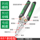老A不銹鋼剝線(xiàn)鉗 多功能光纖拔線(xiàn)剪線(xiàn)鉗電纜剪刀扒線(xiàn)壓線(xiàn)鉗電工工具 8合1剝線(xiàn)鉗LA323008