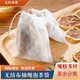暢印一次性抽繩茶包袋中藥煎藥紗布過(guò)濾袋鹵料隔渣調料包無(wú)紡布煲湯袋 無(wú)紡布100只8*10cm