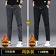 gxmy牛仔褲男士春秋微彈修身潮流時(shí)尚小直筒休閑運動(dòng)百搭松緊帶長(cháng)褲子 139灰色+138黑色 加絨 30 (2尺3建議115-125斤)