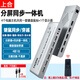 上合分屏器同步一體機(jī)hdmi無(wú)縫切換器4進(jìn)1出KVM切換器四進(jìn)一出畫(huà)面分割器4口鍵盤(pán)鼠標(biāo)共用顯示器 分屏同步一體機(jī)（裸機(jī)）+4條USB線