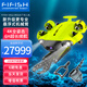 FIFISH鰭源 V6S2.0專業(yè)級水下無人機(jī) 4K高清鏡頭拍攝機(jī)器人可視智能遙控可潛水尋魚探魚器 100米升級套裝（機(jī)械臂+打撈鎖扣+捕魚網(wǎng)兜）