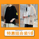 【肥仔250斤超大6XL】胖子短袖T恤男夏季寬松加肥大碼oversize上衣ins潮牌半袖體恤男裝 T01-黑色+T02-白色 5XL