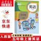 新華書店正版人教版小學(xué)五年級上冊英語課本五年級英語一起點(diǎn)五年級英語上冊新起點(diǎn)英語書五年級上教材教科書