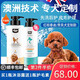 4LEGS泰迪沐浴露狗狗沐浴露棕紅專用貴賓犬洗發(fā)水除臭殺菌持久留香狗狗洗澡沐浴液 棕紅專用