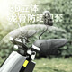 單車(chē)少年電動(dòng)車(chē)手把套防曬手套電瓶摩托車(chē)夏季把套男女擋風(fēng)防水遮陽(yáng)車(chē)把套 3D立體透氣防曬把套反光條款黑色