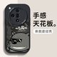 帥璽 適用oppofindx7手機(jī)殼 Findx7Ultra全包防摔潮牌卡通動(dòng)漫新款皮紋硅膠軟殼笑臉男女 【酷炫黑】開朗蕉太狼-贈(zèng)保護(hù)膜 oppofindx7