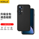 KEKLLE 適用小米12pro手機(jī)殼 小米12spro保護(hù)套液態(tài)硅膠鏡頭全包防摔超薄軟殼男女款 【優(yōu)雅黑】升級硅膠