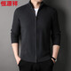 恒源祥立領(lǐng)男士針織衫秋冬新款男裝外套羊毛衫2025中年毛衣開(kāi)衫15381677 深灰 L 175
